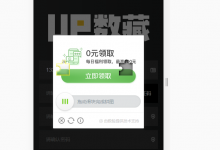 [硬核思路]破某品收藏的极验验证码_重组缺口计算X坐标_易语言-Sangco – 程序员之家